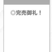 ヒメ日記 2026/01/08 03:38 投稿 みう【男を魅了するクビレ】 STELLA TOKYO－ステラトウキョウ－