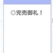 ヒメ日記 2026/01/11 04:14 投稿 みう【男を魅了するクビレ】 STELLA TOKYO－ステラトウキョウ－