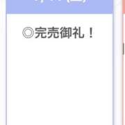 ヒメ日記 2026/01/18 04:24 投稿 みう【男を魅了するクビレ】 STELLA TOKYO－ステラトウキョウ－