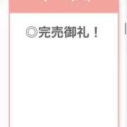 ヒメ日記 2026/01/19 04:03 投稿 みう【男を魅了するクビレ】 STELLA TOKYO－ステラトウキョウ－