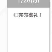 ヒメ日記 2026/01/27 05:10 投稿 みう【男を魅了するクビレ】 STELLA TOKYO－ステラトウキョウ－