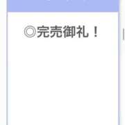 ヒメ日記 2026/02/07 19:26 投稿 みう【男を魅了するクビレ】 STELLA TOKYO－ステラトウキョウ－