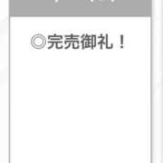 ヒメ日記 2026/02/12 05:42 投稿 みう【男を魅了するクビレ】 STELLA TOKYO－ステラトウキョウ－