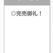 ヒメ日記 2026/02/14 04:05 投稿 みう【男を魅了するクビレ】 STELLA TOKYO－ステラトウキョウ－