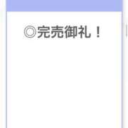 ヒメ日記 2026/02/15 04:19 投稿 みう【男を魅了するクビレ】 STELLA TOKYO－ステラトウキョウ－