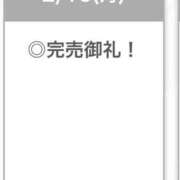 ヒメ日記 2026/02/16 23:02 投稿 みう【男を魅了するクビレ】 STELLA TOKYO－ステラトウキョウ－