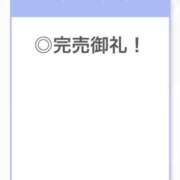 ヒメ日記 2026/02/22 05:05 投稿 みう【男を魅了するクビレ】 STELLA TOKYO－ステラトウキョウ－