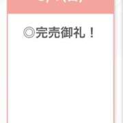 ヒメ日記 2026/03/02 04:42 投稿 みう【男を魅了するクビレ】 STELLA TOKYO－ステラトウキョウ－