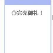 ヒメ日記 2026/03/08 05:10 投稿 みう【男を魅了するクビレ】 STELLA TOKYO－ステラトウキョウ－