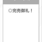 ヒメ日記 2026/03/17 02:20 投稿 みう【男を魅了するクビレ】 STELLA TOKYO－ステラトウキョウ－