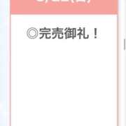 ヒメ日記 2026/03/23 04:21 投稿 みう【男を魅了するクビレ】 STELLA TOKYO－ステラトウキョウ－