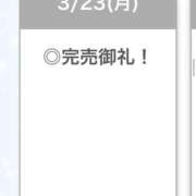 ヒメ日記 2026/03/24 04:07 投稿 みう【男を魅了するクビレ】 STELLA TOKYO－ステラトウキョウ－