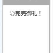 ヒメ日記 2026/03/28 04:09 投稿 みう【男を魅了するクビレ】 STELLA TOKYO－ステラトウキョウ－