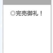 ヒメ日記 2026/04/01 04:21 投稿 みう【男を魅了するクビレ】 STELLA TOKYO－ステラトウキョウ－