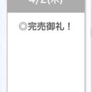 ヒメ日記 2026/04/03 03:35 投稿 みう【男を魅了するクビレ】 STELLA TOKYO－ステラトウキョウ－