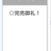 ヒメ日記 2026/04/04 04:37 投稿 みう【男を魅了するクビレ】 STELLA TOKYO－ステラトウキョウ－