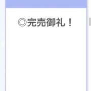 ヒメ日記 2026/04/05 04:06 投稿 みう【男を魅了するクビレ】 STELLA TOKYO－ステラトウキョウ－