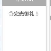 ヒメ日記 2026/04/06 22:54 投稿 みう【男を魅了するクビレ】 STELLA TOKYO－ステラトウキョウ－