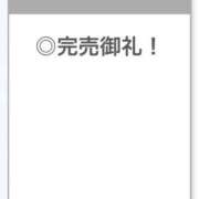 ヒメ日記 2026/04/08 04:22 投稿 みう【男を魅了するクビレ】 STELLA TOKYO－ステラトウキョウ－