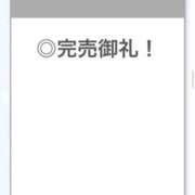 ヒメ日記 2026/04/09 03:40 投稿 みう【男を魅了するクビレ】 STELLA TOKYO－ステラトウキョウ－