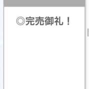 ヒメ日記 2026/04/11 04:06 投稿 みう【男を魅了するクビレ】 STELLA TOKYO－ステラトウキョウ－