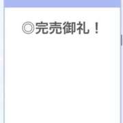 ヒメ日記 2026/04/11 18:15 投稿 みう【男を魅了するクビレ】 STELLA TOKYO－ステラトウキョウ－