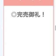 ヒメ日記 2026/04/13 03:28 投稿 みう【男を魅了するクビレ】 STELLA TOKYO－ステラトウキョウ－