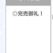 ヒメ日記 2026/04/14 04:21 投稿 みう【男を魅了するクビレ】 STELLA TOKYO－ステラトウキョウ－