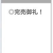 みう【男を魅了するクビレ】 ありがとう♡♡ STELLA TOKYO－ステラトウキョウ－