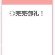 ヒメ日記 2026/04/27 03:41 投稿 みう【男を魅了するクビレ】 STELLA TOKYO－ステラトウキョウ－