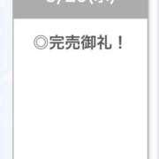 ヒメ日記 2026/05/21 03:46 投稿 みう【男を魅了するクビレ】 STELLA TOKYO－ステラトウキョウ－