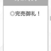 ヒメ日記 2026/05/28 06:11 投稿 みう【男を魅了するクビレ】 STELLA TOKYO－ステラトウキョウ－