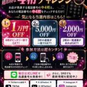 ヒメ日記 2026/09/12 01:50 投稿 葵/あおい ギャルズネットワーク大阪