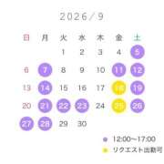 ヒメ日記 2026/08/31 21:01 投稿 ヒトミ マドンナ(仙台)