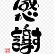 ヒメ日記 2026/03/04 02:29 投稿 らな 千葉中央人妻援護会