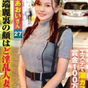 ヒメ日記 2025/12/01 17:49 投稿 ユイ 名古屋Ｍ性感 ルーフ倶楽部