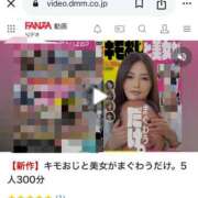 ヒメ日記 2025/12/07 02:25 投稿 ユイ 名古屋Ｍ性感 ルーフ倶楽部