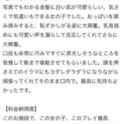 ヒメ日記 2025/12/10 22:29 投稿 もぷり サティアンまーと