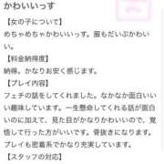 ヒメ日記 2025/12/11 00:29 投稿 もぷり サティアンまーと