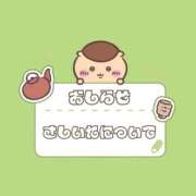 もぷり 差し入れについて🎁 サティアンまーと