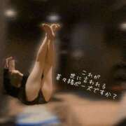 ヒメ日記 2025/12/11 20:30 投稿 はなび アラカルト