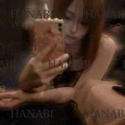 ヒメ日記 2025/12/18 01:15 投稿 はなび アラカルト