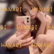 ヒメ日記 2025/12/18 20:15 投稿 はなび アラカルト