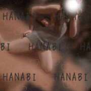 ヒメ日記 2025/12/29 19:01 投稿 はなび アラカルト