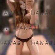 ヒメ日記 2026/01/18 21:33 投稿 はなび アラカルト