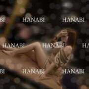 ヒメ日記 2026/01/23 16:01 投稿 はなび アラカルト