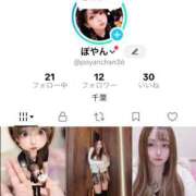 ヒメ日記 2026/01/28 00:35 投稿 はなび アラカルト