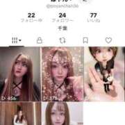 ヒメ日記 2026/01/29 13:05 投稿 はなび アラカルト