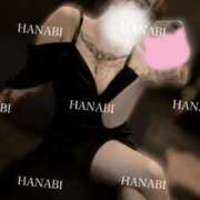 ヒメ日記 2026/02/11 08:50 投稿 はなび アラカルト