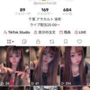 ヒメ日記 2026/02/16 18:31 投稿 はなび アラカルト